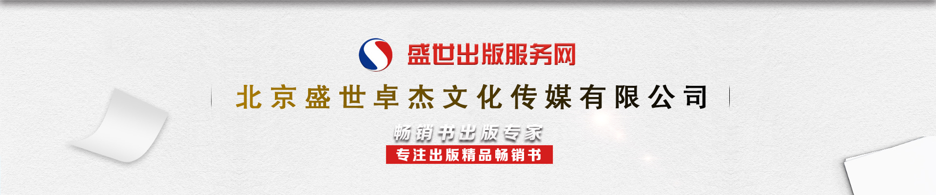 我們的服務(wù)